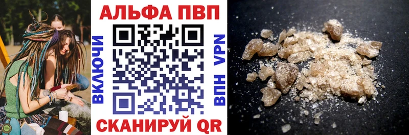 Виды наркотиков купить Старая Купавна Альфа ПВП Меф Cocaine АМФ Каннабис ГАШИШ