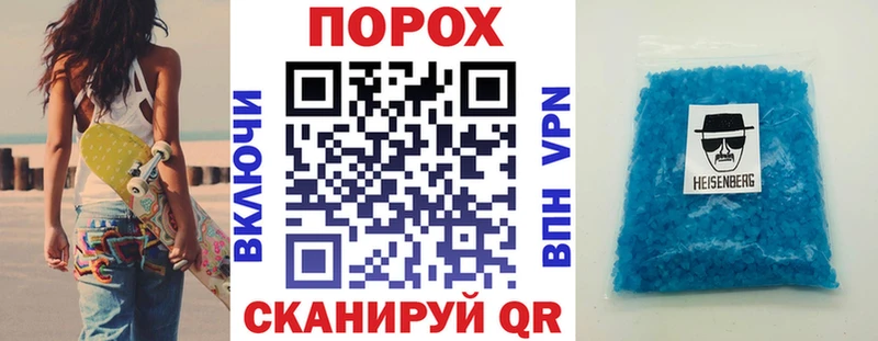 мега ссылки  Старая Купавна  Амфетамин VHQ  где купить наркоту 