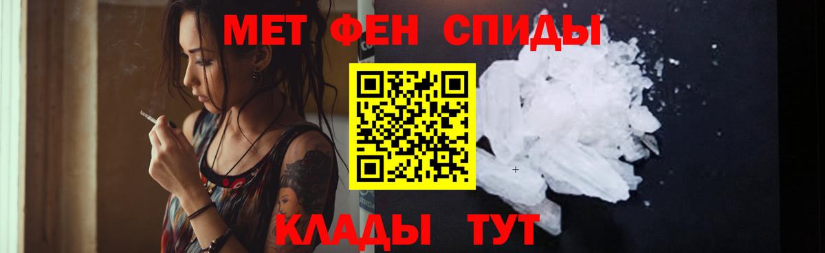 АМФ 97%  АМФ  Старая Купавна 