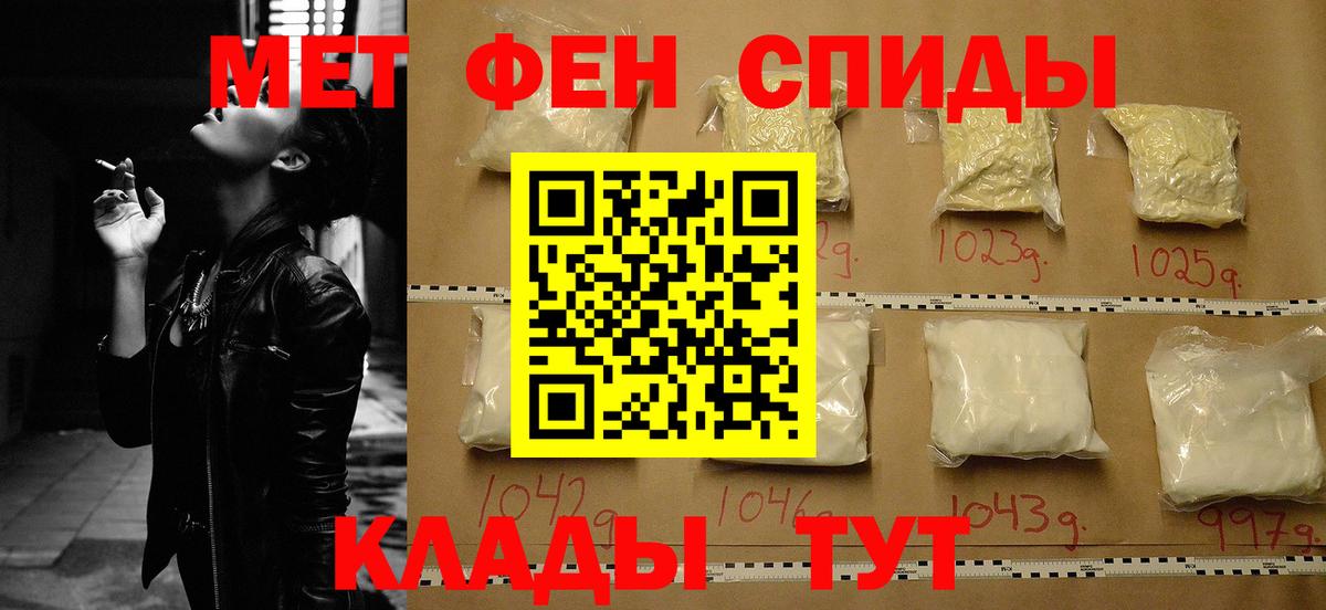 даркнет состав  Вход с VPN  Amphetamine  Старая Купавна  АМФЕТАМИН 97% 