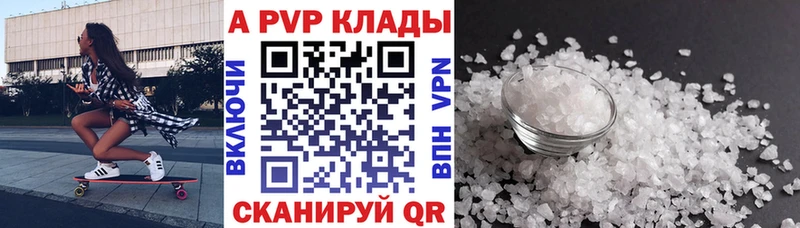 А ПВП СК  где найти   mega ТОР  Старая Купавна 