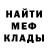 Экстази TESLA Misha Daradur