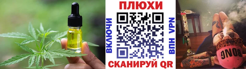 Cannafood марихуана  как найти закладки  Старая Купавна 