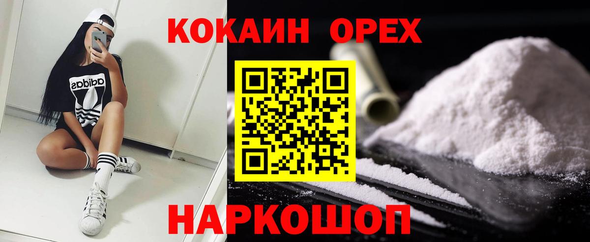 МЕТАМФЕТАМИН Старая Купавна