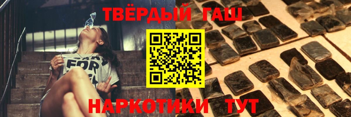 Старая Купавна  Гашиш  ГАШ Изолятор  Вход с VPN  ГАШИШ Изолятор 