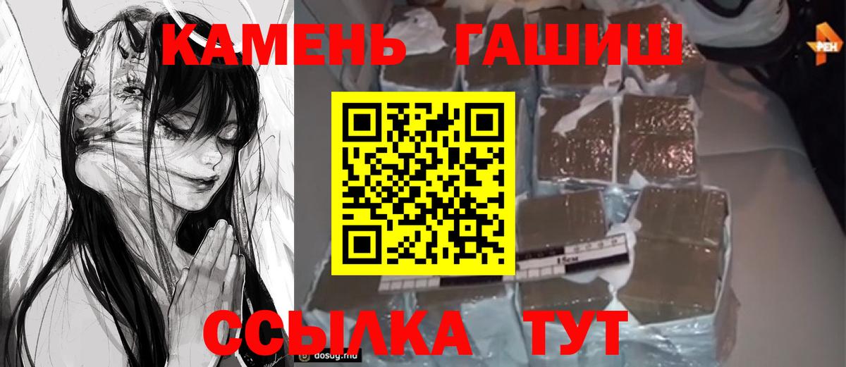 ГАШИШ Ice-O-Lator  Старая Купавна  Гашиш ice o lator 