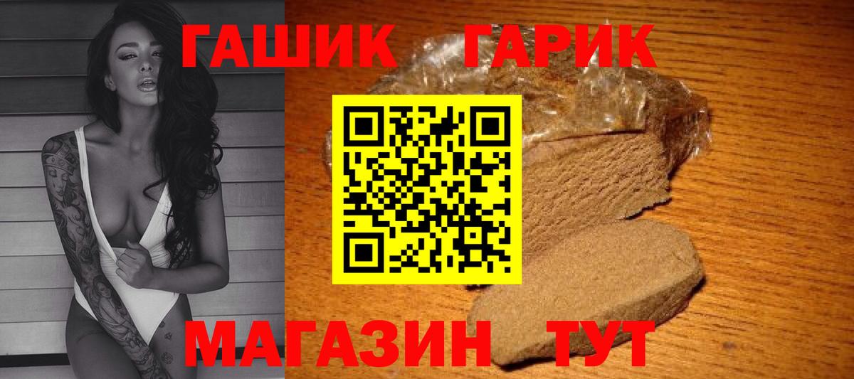 Гашиш Cannabis Старая Купавна