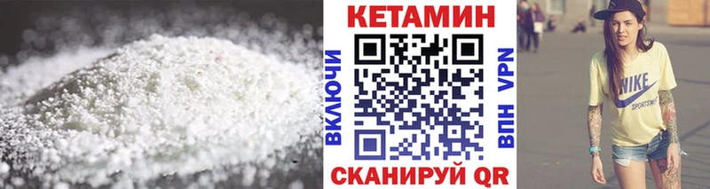 Кетамин ketamine где можно купить наркотик Старая Купавна