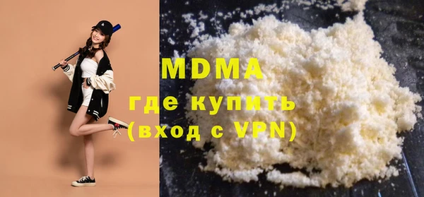 гашиш Медногорск