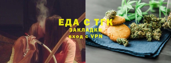 гашиш Медногорск