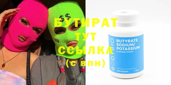 соль ск Медвежьегорск