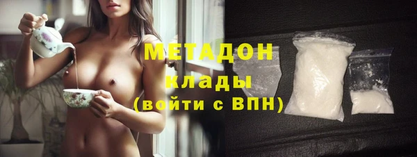 соль ск Медвежьегорск