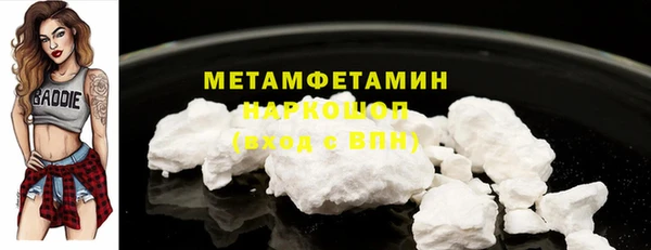 соль ск Медвежьегорск