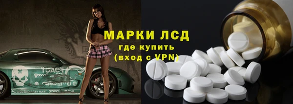 соль ск Медвежьегорск