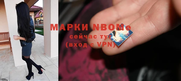 соль ск Медвежьегорск