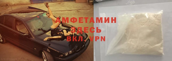 прущая мука Мегион