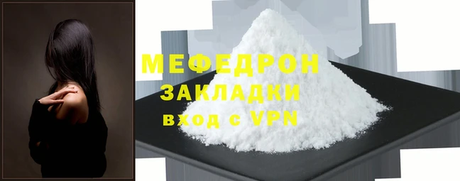 гашиш Медногорск