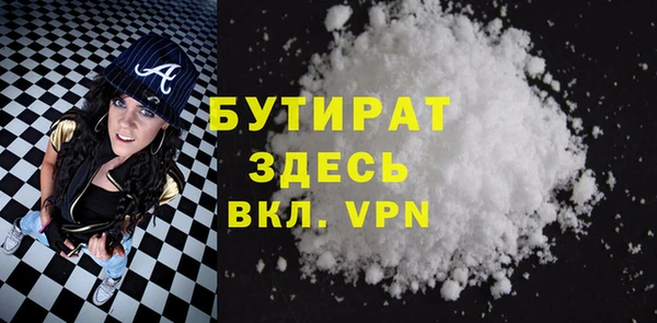 прущая мука Мегион