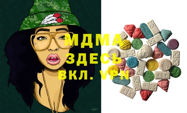гашиш Медногорск