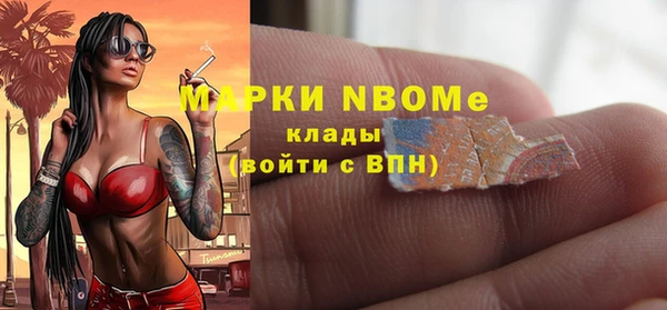 прущая мука Мегион