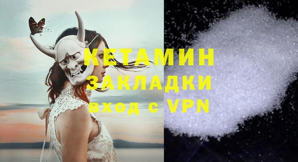 прущая мука Мегион