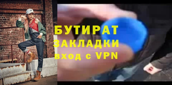 прущая мука Мегион