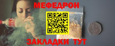 MESCALINE Гай