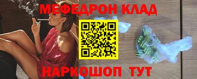 таблы Гагарин