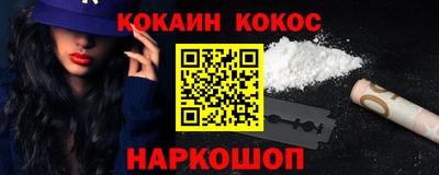 стафф Бузулук