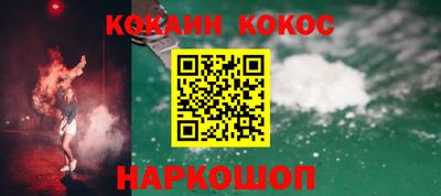 стафф Бузулук