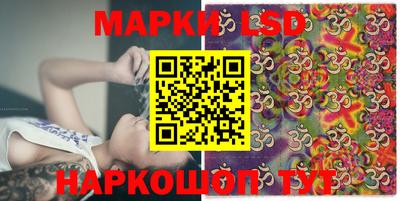 MESCALINE Гай