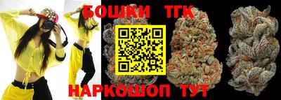 стафф Бузулук