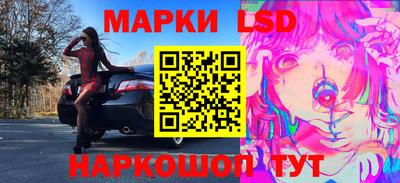 MESCALINE Гай