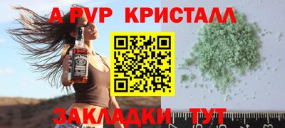 a pvp Азнакаево