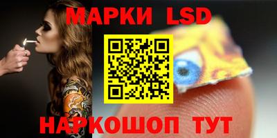 марки lsd Гатчина