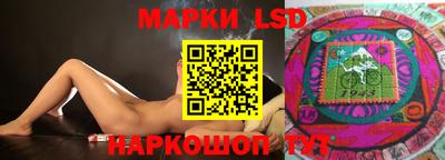 MESCALINE Гай