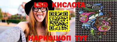 стафф Бузулук