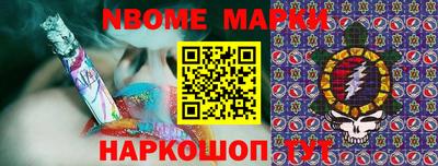 MESCALINE Гай