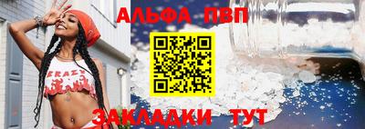 мескалин Абакан