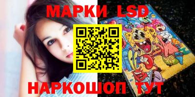 марки lsd Гатчина