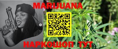 стафф Бузулук