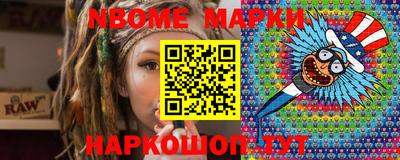 марки lsd Гатчина