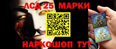 MESCALINE Гай