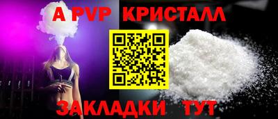 таблы Гагарин