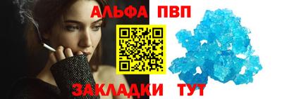 стафф Бузулук