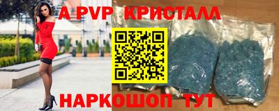 стафф Бузулук