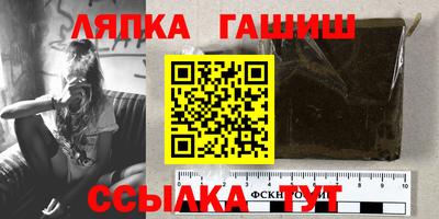 стафф Бузулук