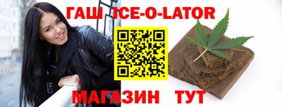 стафф Бузулук