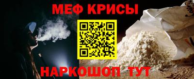 MESCALINE Гай
