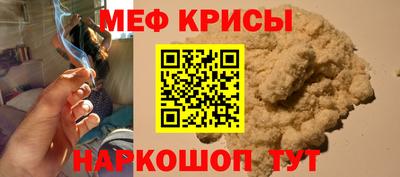 MESCALINE Гай